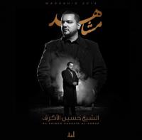 إصدار مشاهد